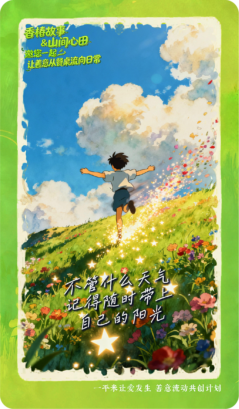 绿色卡牌样品第 3 张